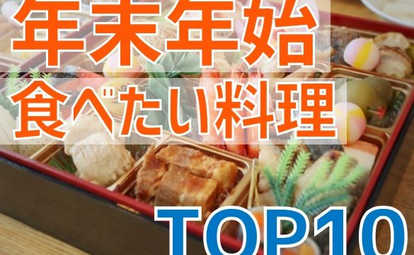 ぐるないゴチ22 21 新メンバー予想結果 男性芸能人ランキング c長湯のトレンド日誌