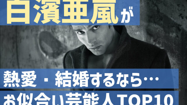 キングダム 実写映画の呂不韋 りょふい 役は誰 キャスト俳優予想ランキング c長湯のトレンド日誌